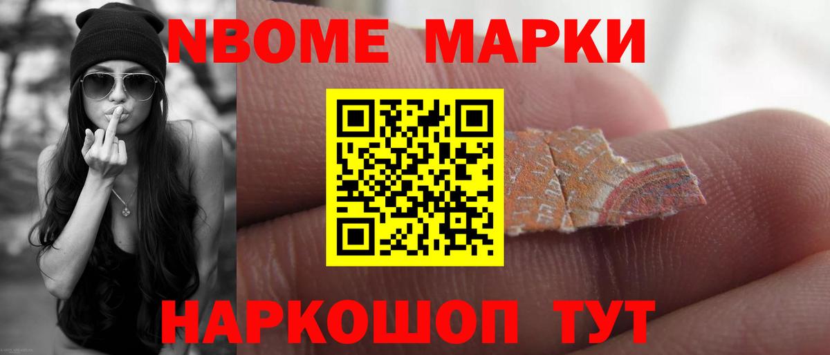 Бутират Ишимбай