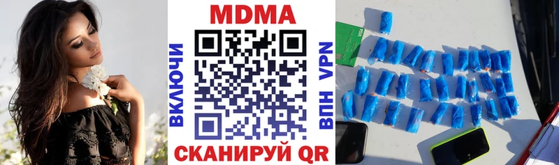 MDMA VHQ  Ишимбай 