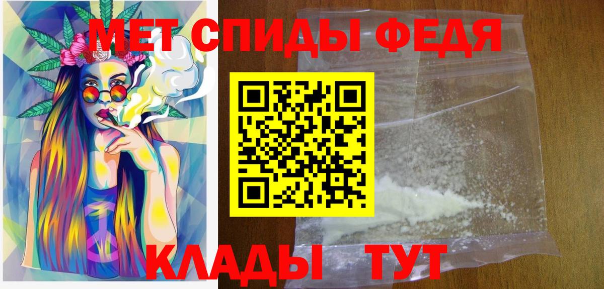 Метамфетамин витя Ишимбай