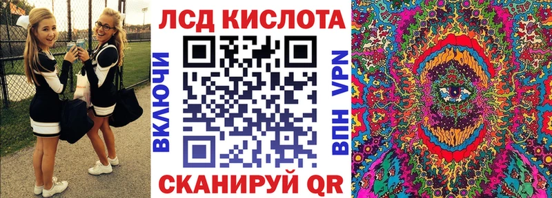 Марки N-bome 1,8мг  Ишимбай 