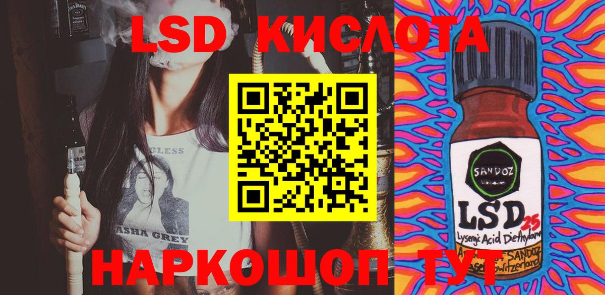 Ишимбай  Марки 25I-NBOMe 1500мкг  купить  сайты  Вход с VPN 