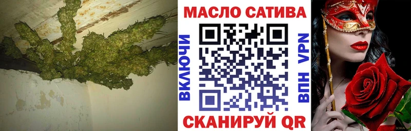 ТГК вейп  Ишимбай 