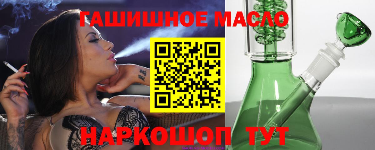 Ишимбай  Дистиллят ТГК жижа  Вход с VPN 