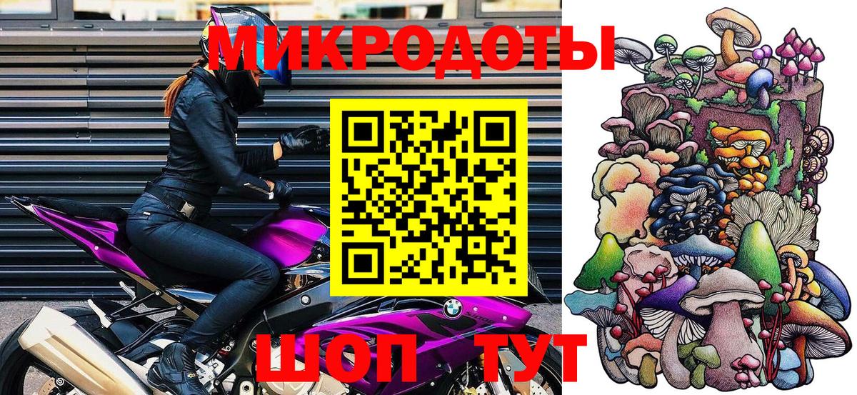 Псилоцибиновые грибы мухоморы  Вход с VPN  Ишимбай 