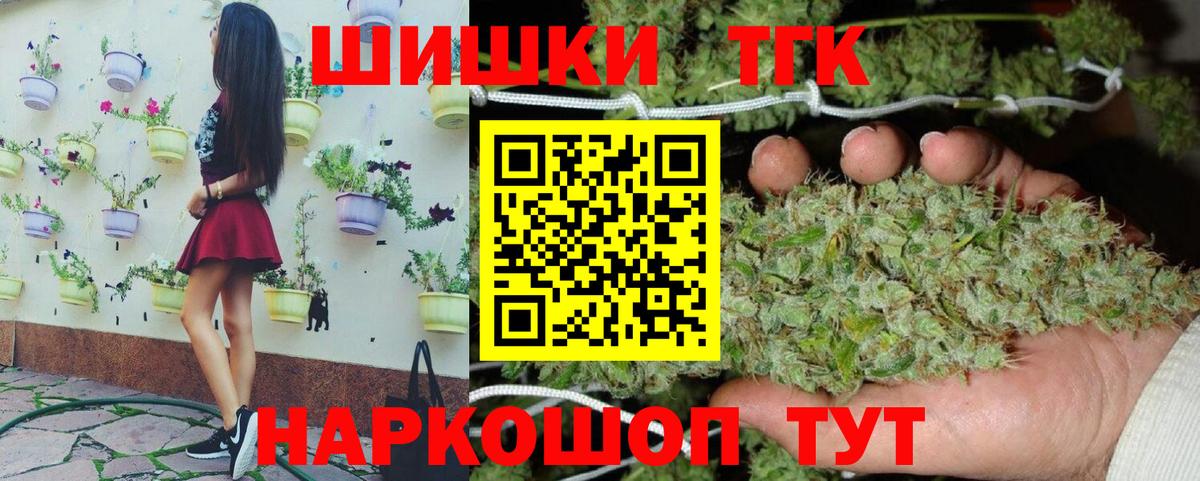 Ишимбай  Марихуана OG Kush  МАРИХУАНА SATIVA & INDICA  Бошки Шишки планчик  Каннабис Ganja  Вход с VPN 